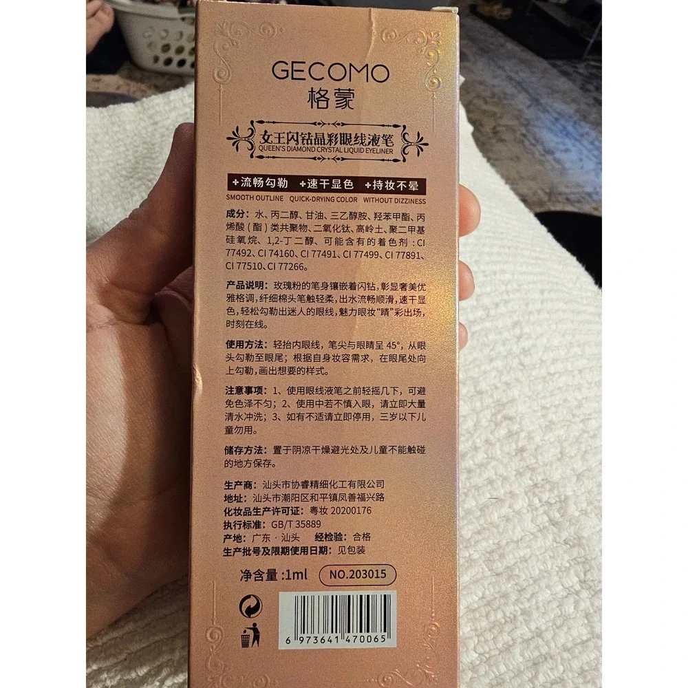 GECOMO Queens Diamond Crystal Liquid Eyeliner 04 Blue Pearl Ornate Wand NIB